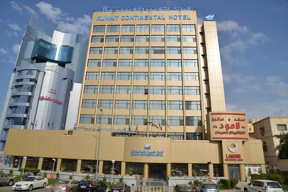 Kuwait Continental Hotel Koweït Extérieur photo